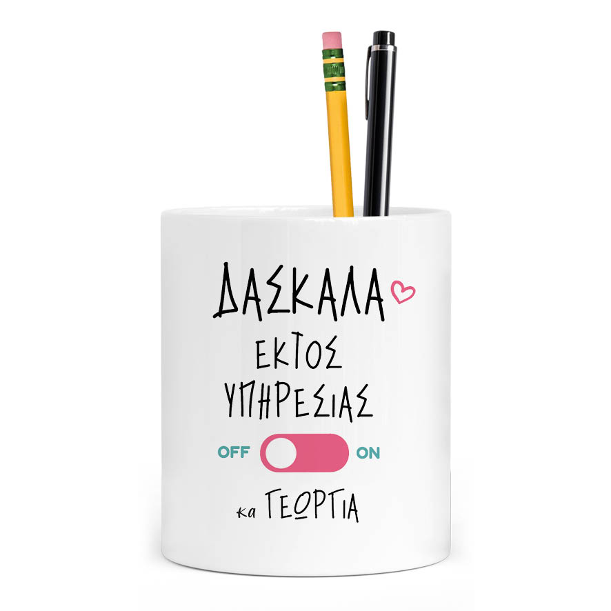 Μολυβοθήκη Δασκάλα εκτός υπηρεσίας “Floral flamingo”