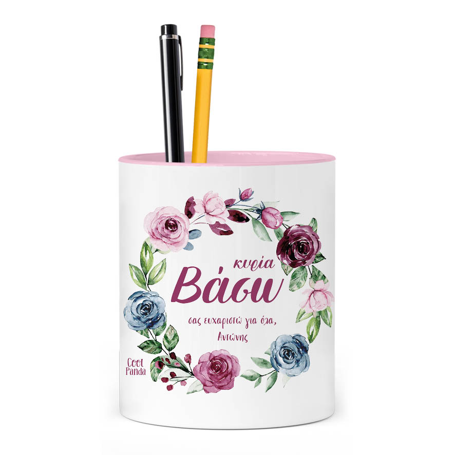 Μολυβοθήκη “Ιδανική δασκάλα”