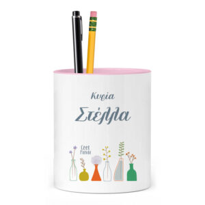 Μολυβοθήκη για τη δασκάλα “Μικρά Ανθρωπάκια”