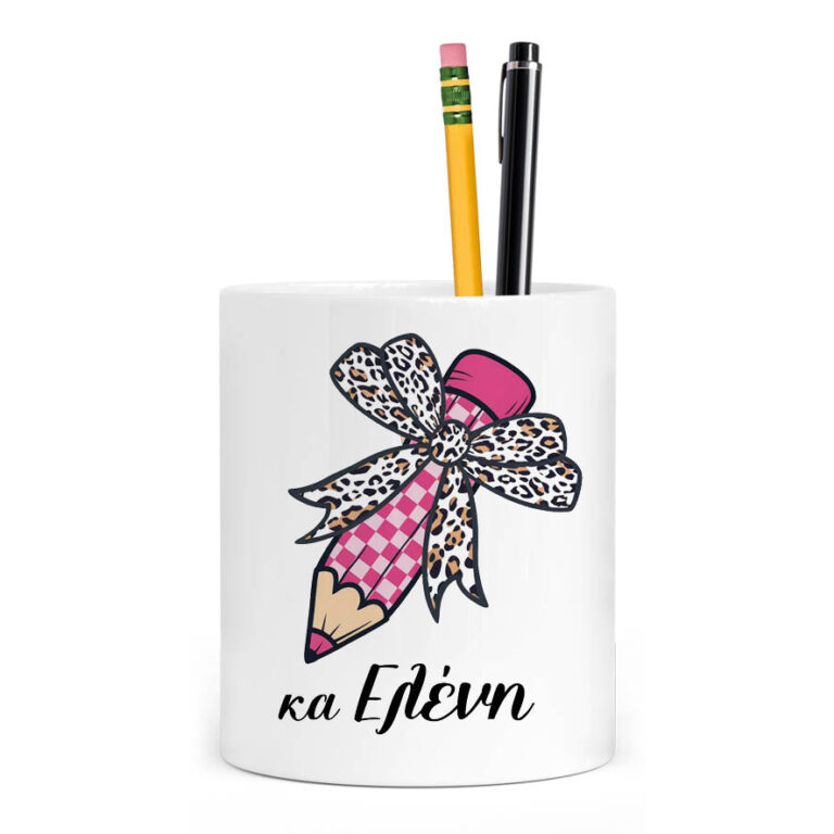 Μολυβοθήκη για τη δασκάλα “Φούξια μολύβι”