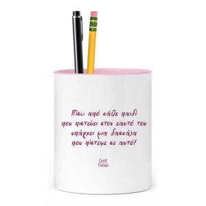 Μολυβοθήκη για τη δασκάλα “Στεφάνι roses”