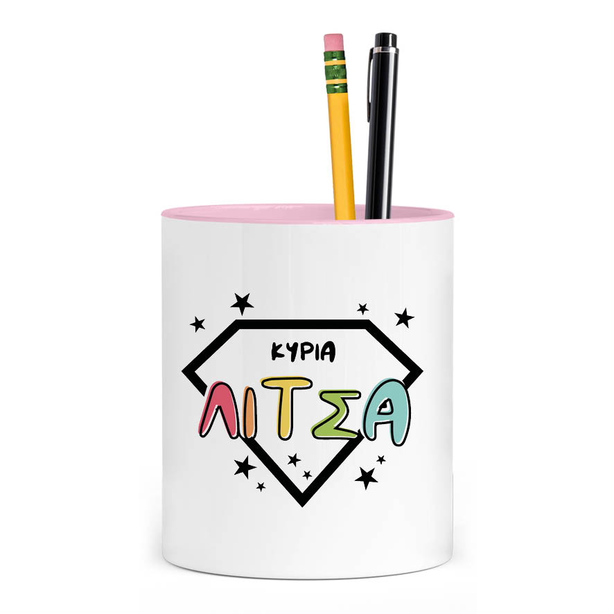 Μολυβοθήκη “Super δασκάλα”