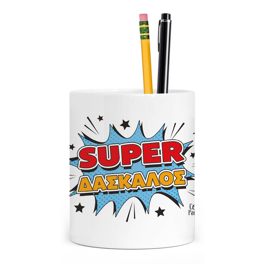 Μολυβοθήκη “Super δάσκαλος”