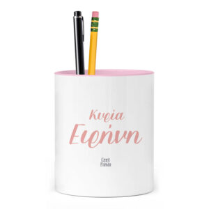 Μολυβοθήκη για τη δασκάλα “Floral books”