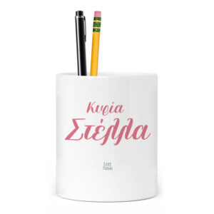 Μολυβοθήκη για τη δασκάλα “Βιβλία με λουλούδια”