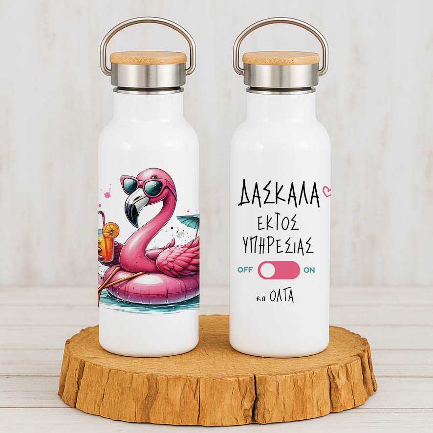 Θερμός Ανοξείδωτο δασκάλα εκτός υπηρεσίας 500ml “Flamingo”