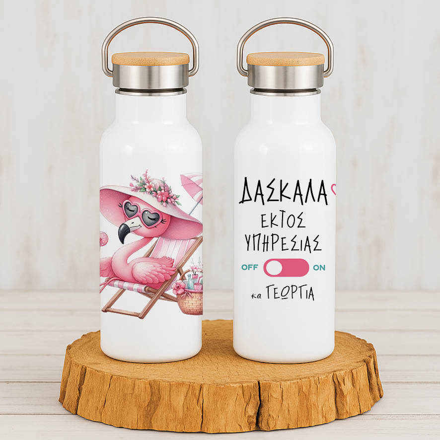 Θερμός Ανοξείδωτο δασκάλα εκτός υπηρεσίας 500ml “Floral flamingo”