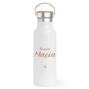 Θερμός Ανοξείδωτο για τη δασκάλα 500ml “Δέντρο”