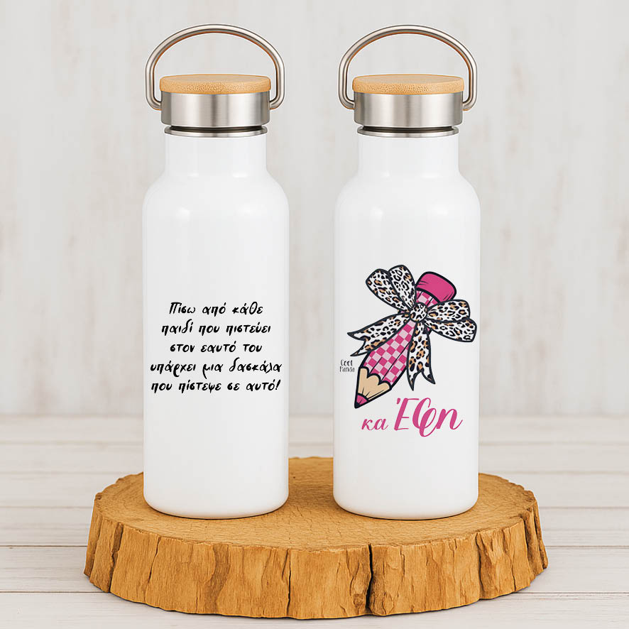 Θερμός Ανοξείδωτο για τη δασκάλα 500ml “Φούξια μολύβι”