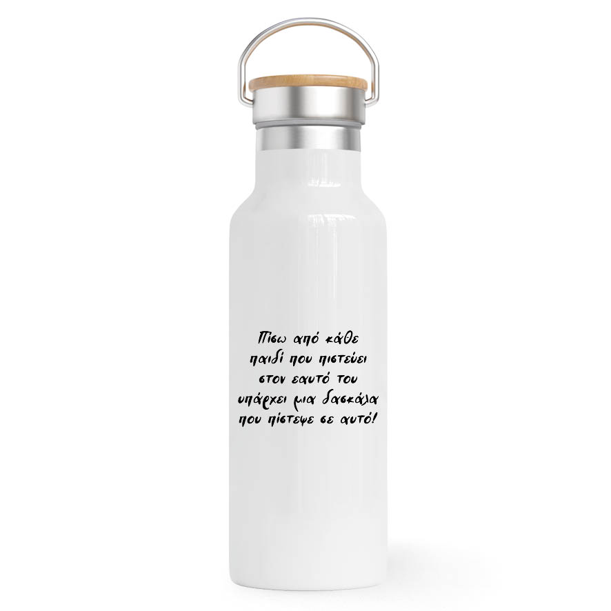 Θερμός Ανοξείδωτο για τη δασκάλα 500ml “Bow pencil”