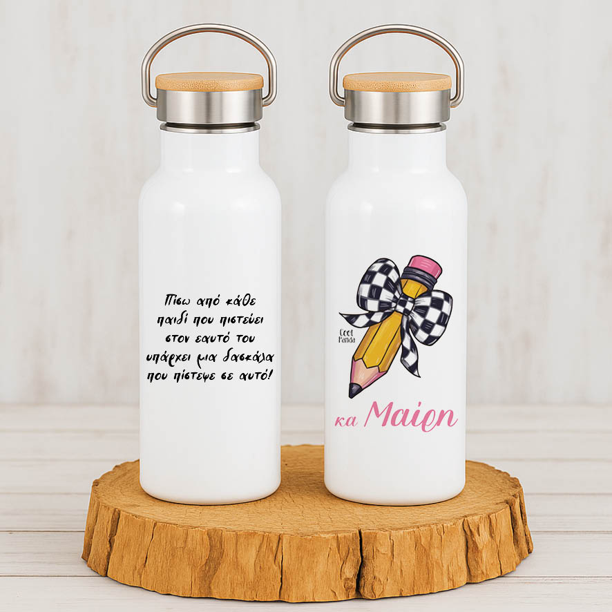 Θερμός Ανοξείδωτο για τη δασκάλα 500ml “Κίτρινο μολύβι”