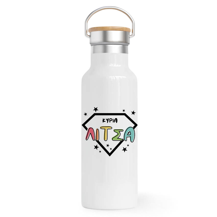 Θερμός Ανοξείδωτο 500ml “Super δασκάλα”