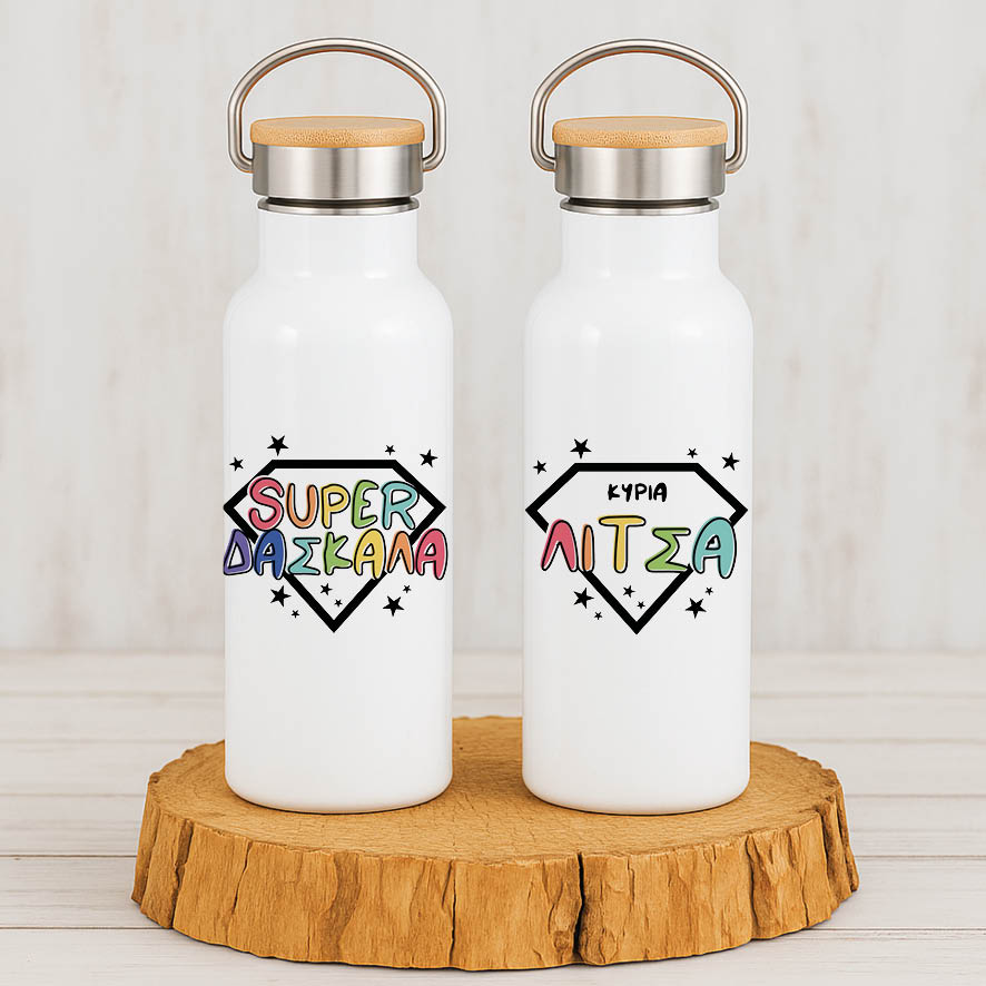 Θερμός Ανοξείδωτο 500ml “Super δασκάλα”