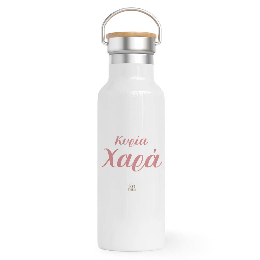 Θερμός Ανοξείδωτο για τη δασκάλα 500ml “Βιβλία με φιόγκο”