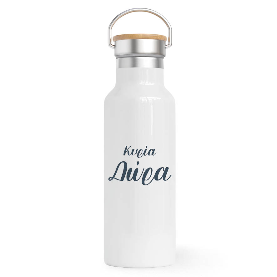 Θερμός Ανοξείδωτο για τη δασκάλα 500ml “Βιβλία με καρδιά”