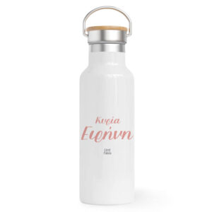 Θερμός Ανοξείδωτο για τη δασκάλα 500ml “Floral books”