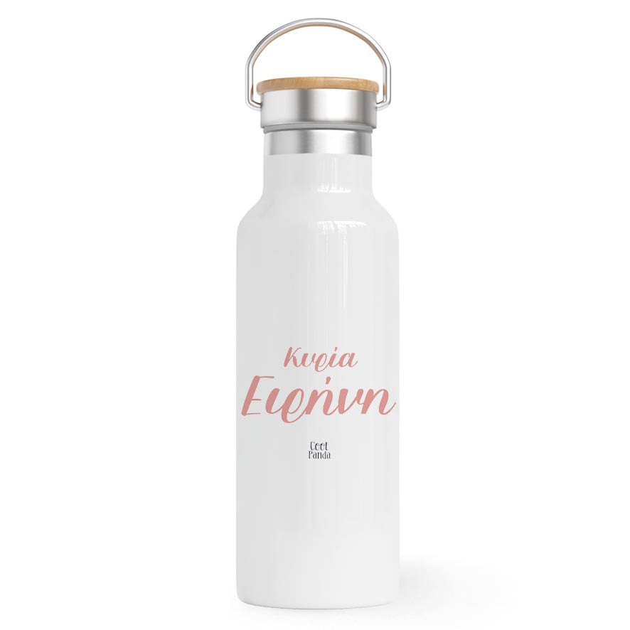 Θερμός Ανοξείδωτο για τη δασκάλα 500ml “Floral books”