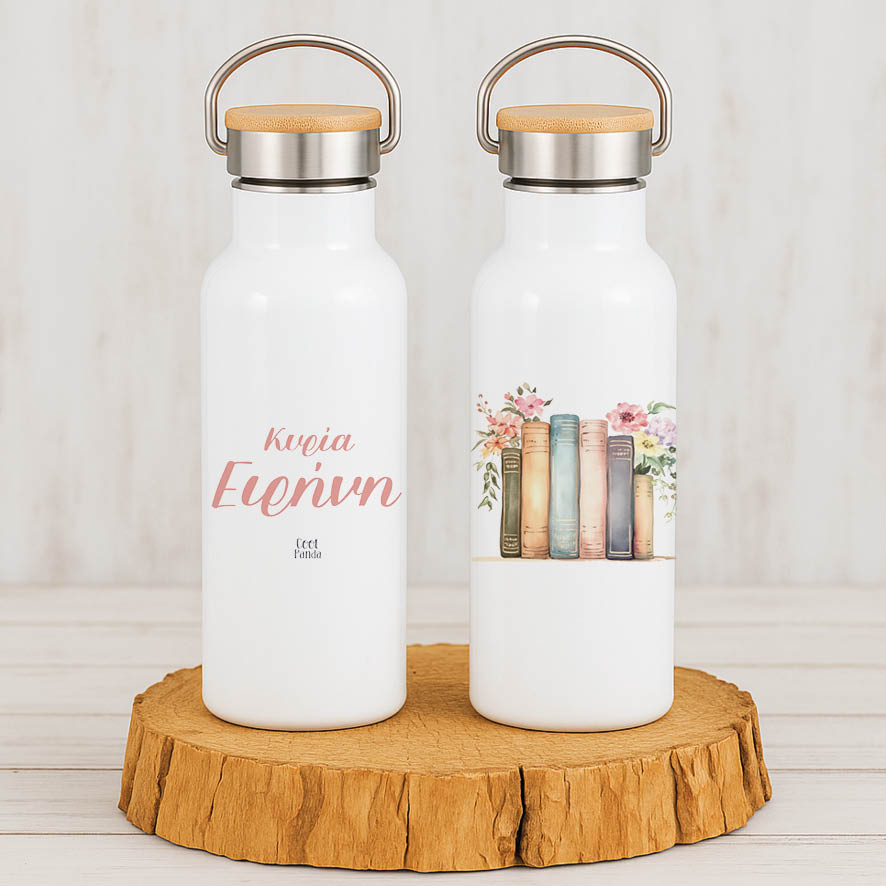 Θερμός Ανοξείδωτο για τη δασκάλα 500ml “Floral books”