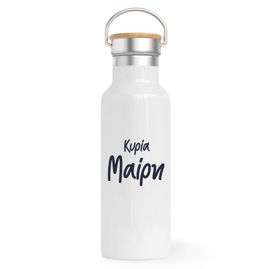 Θερμός Ανοξείδωτο για τη δασκάλα 500ml “Βιβλία floral”