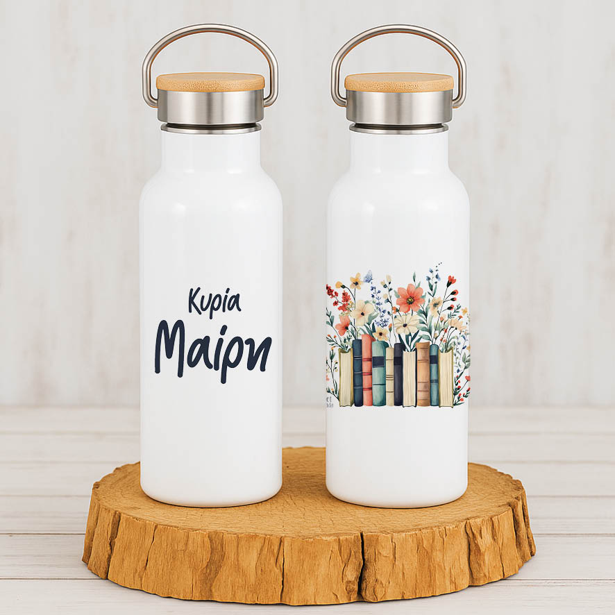 Θερμός Ανοξείδωτο για τη δασκάλα 500ml “Βιβλία floral”