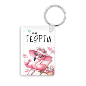 Ακρυλικό Μπρελόκ Δασκάλα εκτός υπηρεσίας “Floral flamingo”