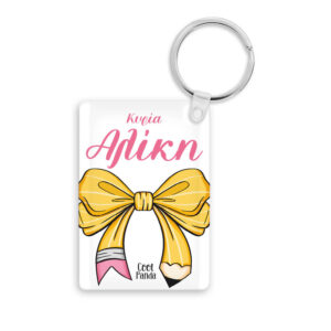 Ακρυλικό Μπρελόκ  για τη δασκάλα “Bow pencil”