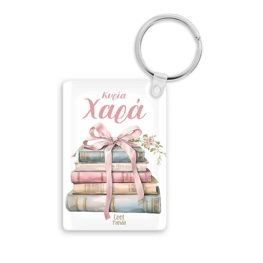 Ακρυλικό Μπρελόκ  για τη δασκάλα “Βιβλία με φιόγκο”