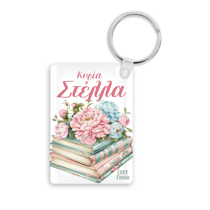 Ακρυλικό Μπρελόκ  για τη δασκάλα “Βιβλία με λουλούδια”