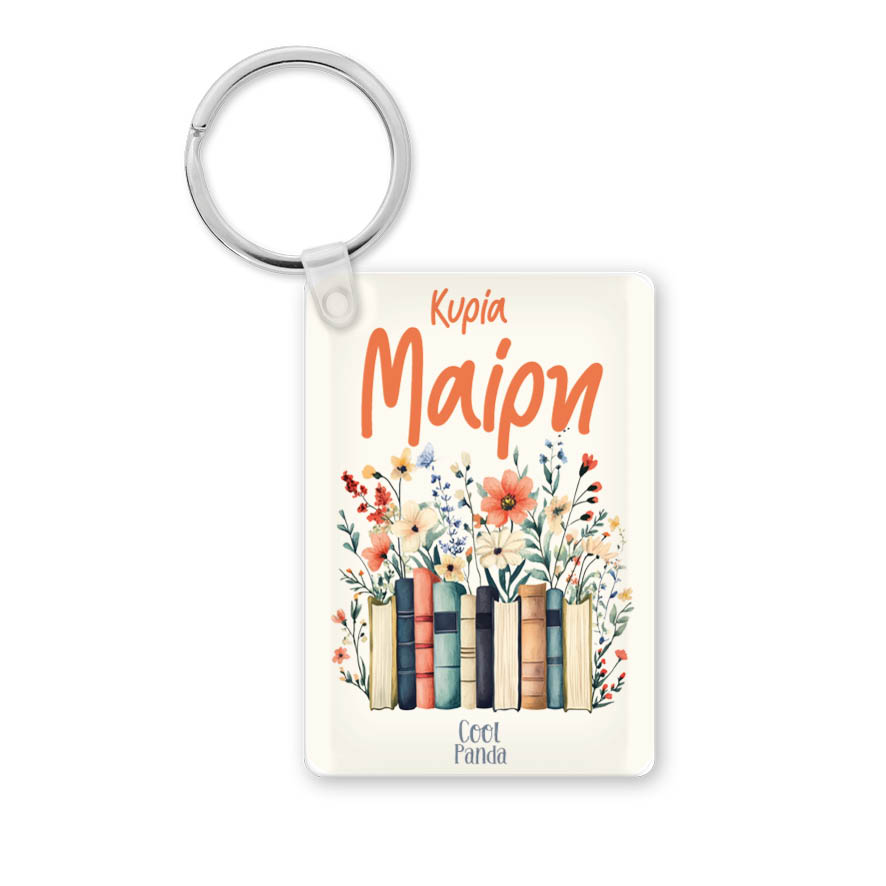 Ακρυλικό Μπρελόκ  για τη δασκάλα “Βιβλία floral”