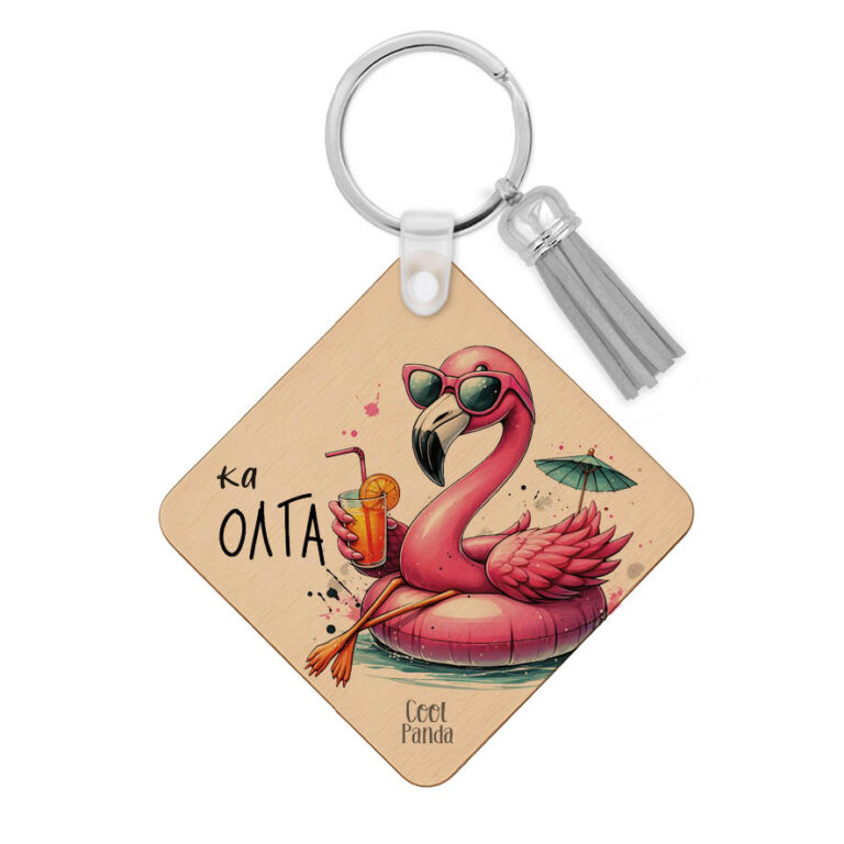 Ξύλινο Μπρελόκ Δασκάλα εκτός υπηρεσίας “flamingo”