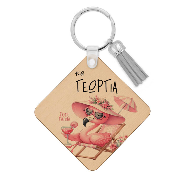 Ξύλινο Μπρελόκ Δασκάλα εκτός υπηρεσίας “Floral flamingo”