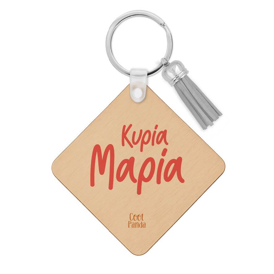 Ξύλινο Μπρελόκ για τη δασκάλα “Αερόστατο καρδιά”