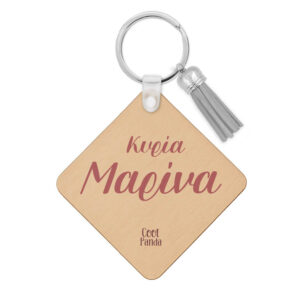 Ξύλινο Μπρελόκ για τη δασκάλα “Μολύβι με φιόγκο”