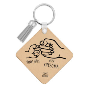 Ξύλινο Μπρελόκ “Super δασκάλα”