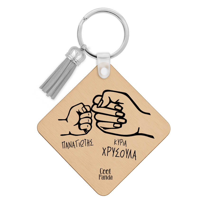 Ξύλινο Μπρελόκ “Super teacher”