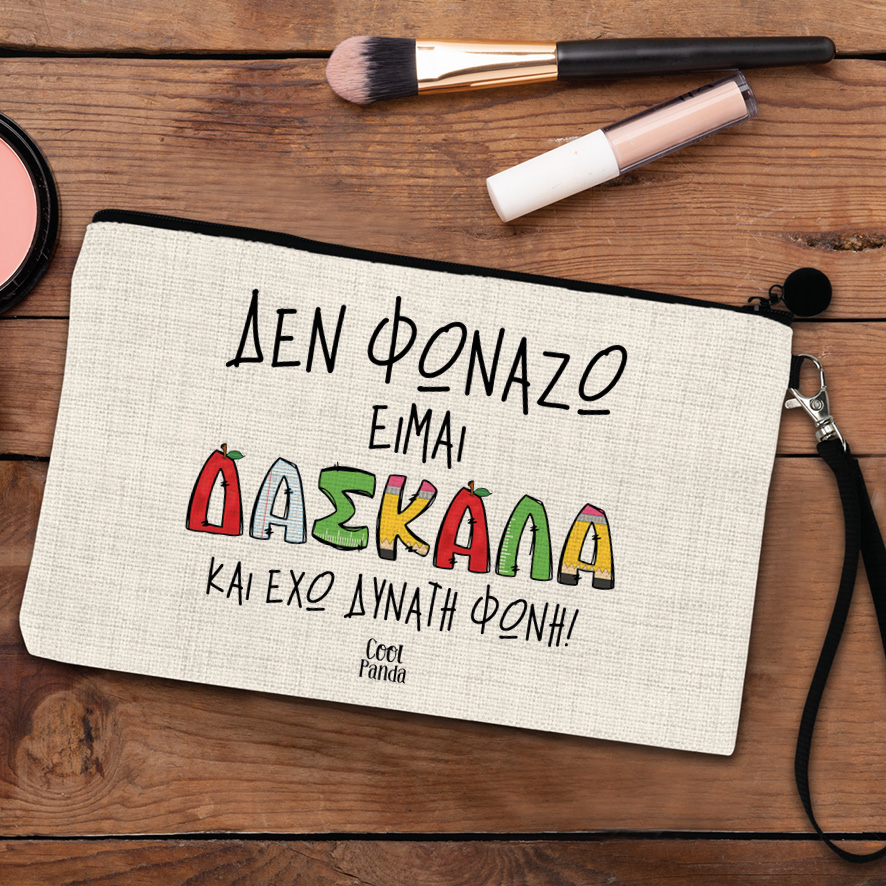 Νεσεσέρ για τη δασκάλα “Δεν φωνάζω, είμαι δασκάλα”