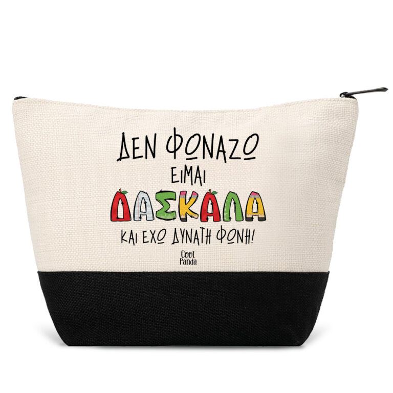 Νεσεσέρ “Δεν φωνάζω, είμαι δασκάλα” μαύρο