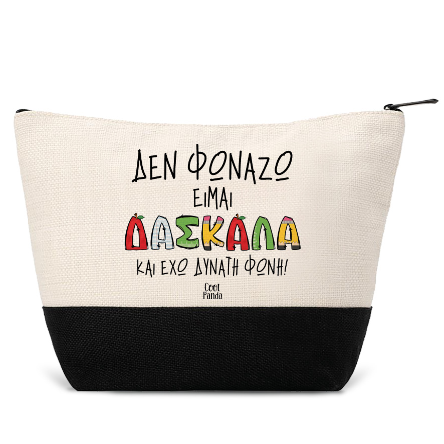 Νεσεσέρ “Δεν φωνάζω, είμαι δασκάλα” μαύρο
