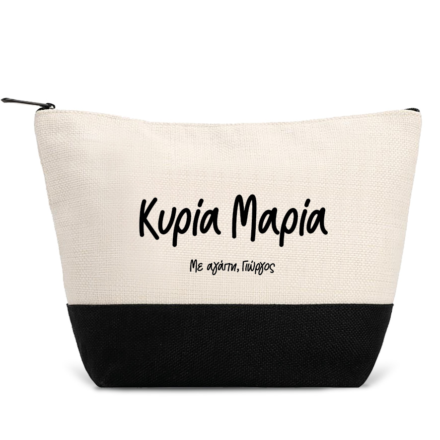 Νεσεσέρ “Δεν φωνάζω, είμαι δασκάλα” μαύρο