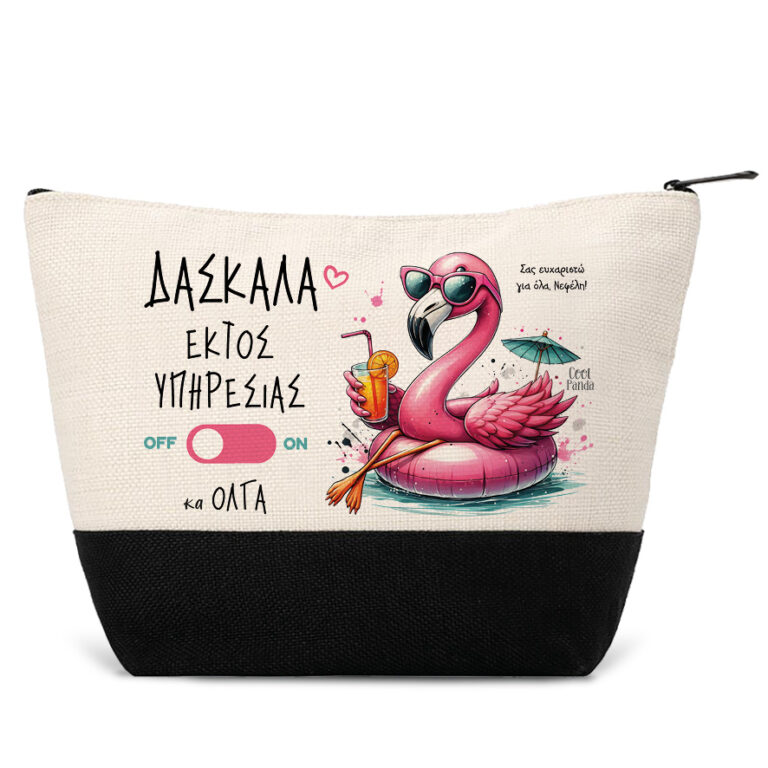 Νεσεσέρ “Δασκάλα εκτός υπηρεσίας” flamingo μαύρο