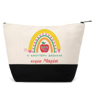 Νεσεσέρ “Η καλύτερη δασκάλα” Rainbow μαύρο