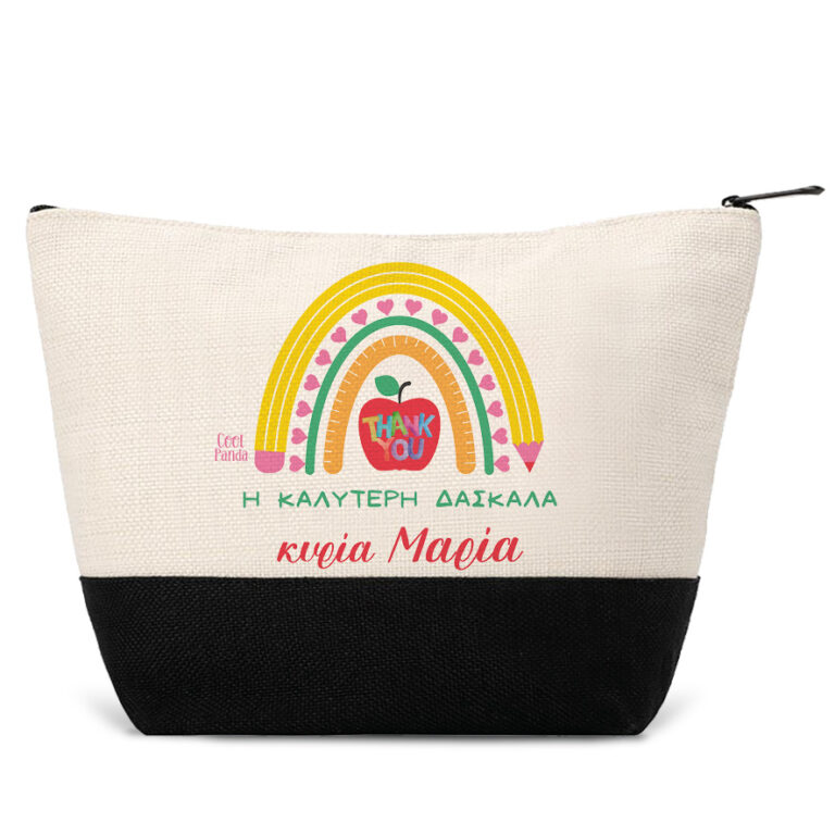 Νεσεσέρ “Η καλύτερη δασκάλα” Rainbow μαύρο