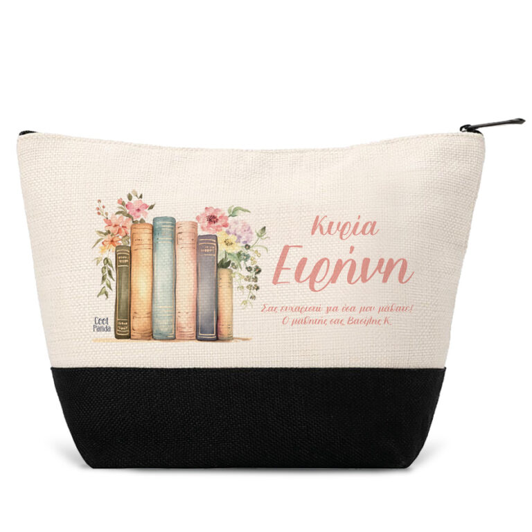 Νεσεσέρ για τη δασκάλα “Floral books” μαύρο