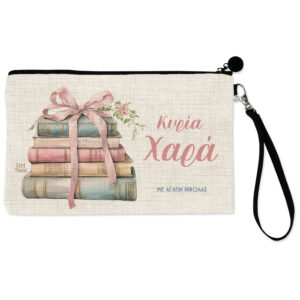 Νεσεσέρ για τη δασκάλα “Βιβλία με φιόγκο”