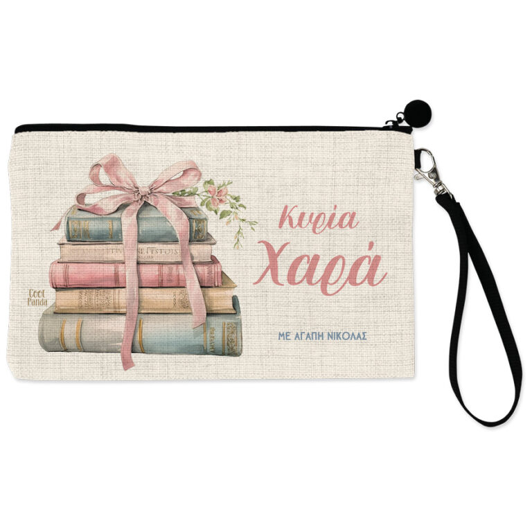 Νεσεσέρ για τη δασκάλα “Βιβλία με φιόγκο”