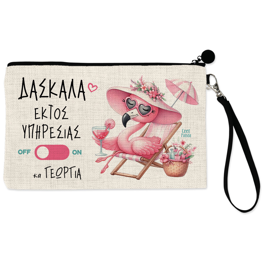 Νεσεσέρ δασκάλα εκτός υπηρεσίας “Floral flamingo”