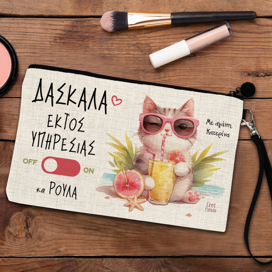 Σετ λινή τσάντα με μαύρα χερούλια και νεσεσέρ “Δασκάλα εκτός υπηρεσίας Γάτα”