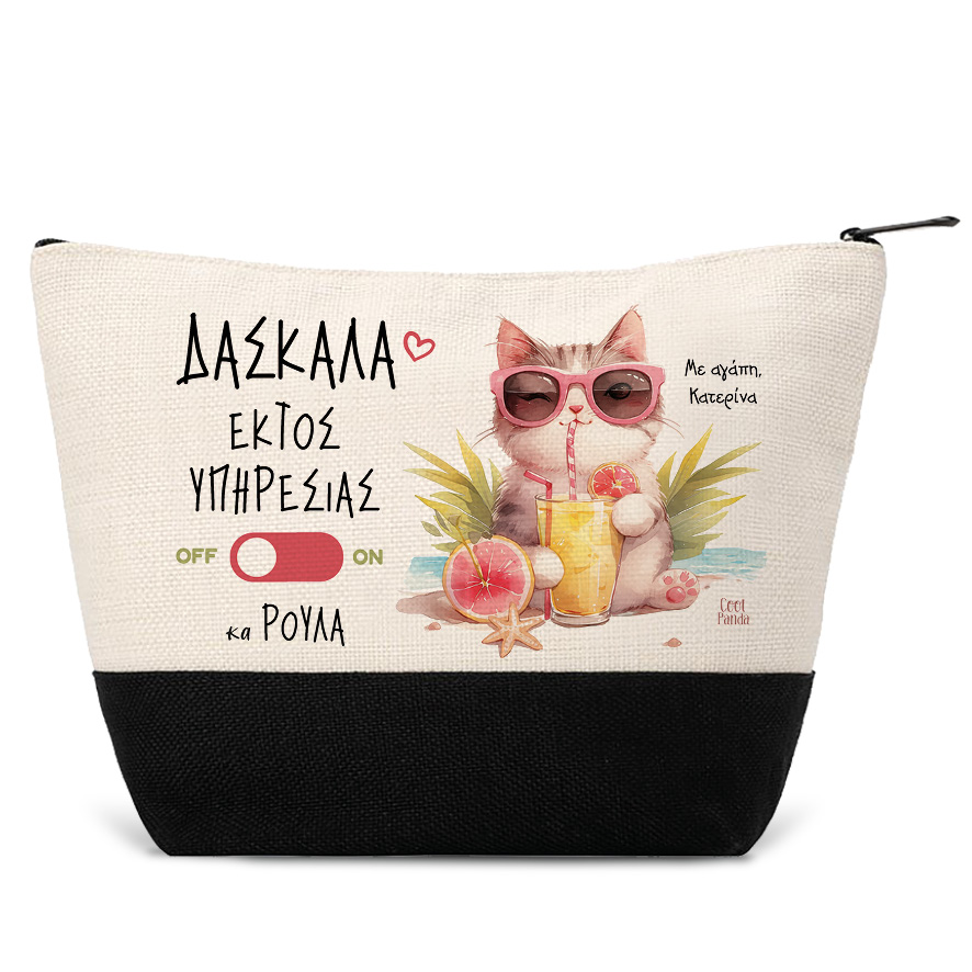 Νεσεσέρ δασκάλα εκτός υπηρεσίας “Γάτα” μαύρο