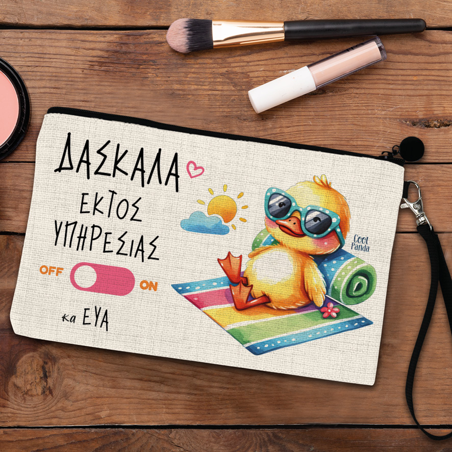 Σετ λινή τσάντα με μαύρα χερούλια και νεσεσέρ “Δασκάλα εκτός υπηρεσίας Παπάκι”