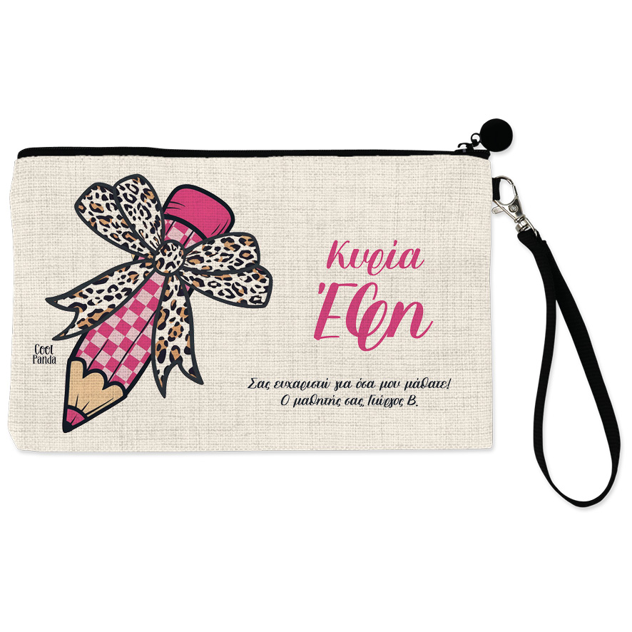 Νεσεσέρ για τη δασκάλα “Φούξια μολύβι”